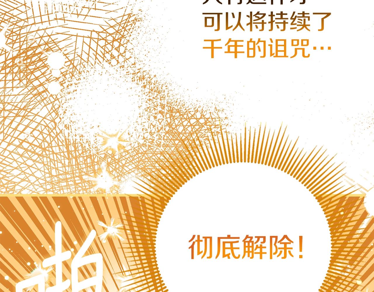第21话 两人的秘密宫殿187