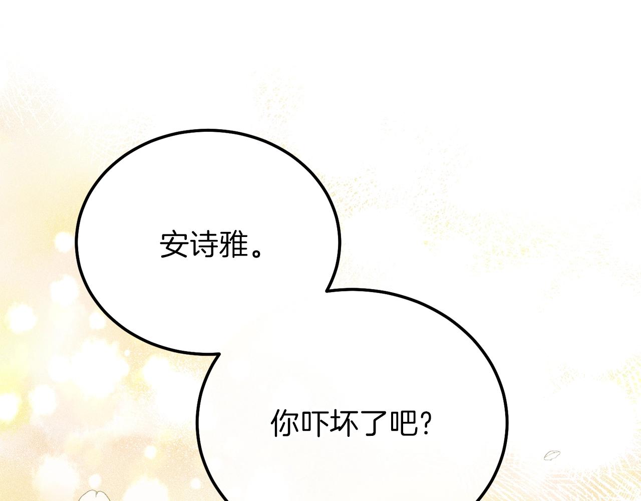 第16话 治罪167