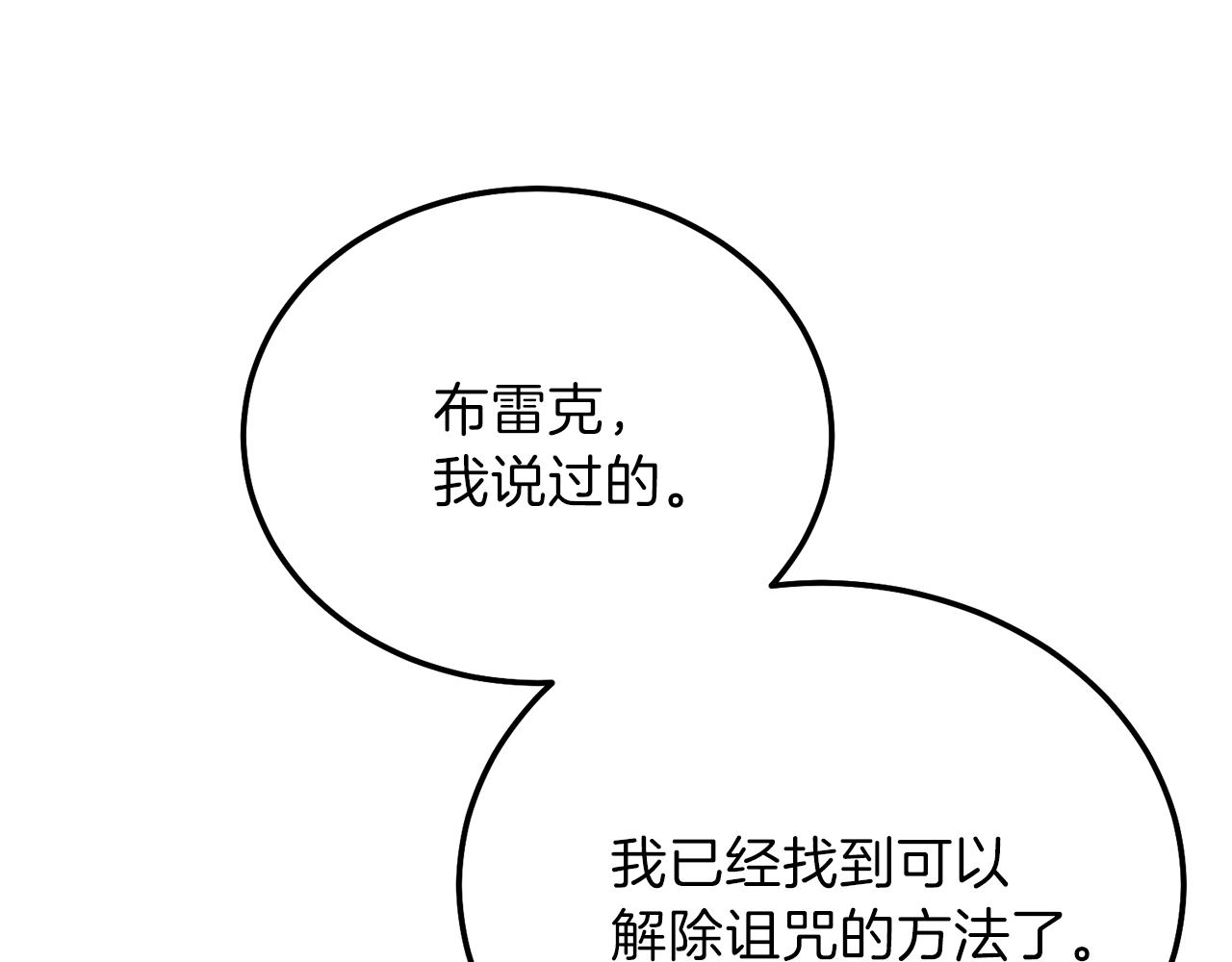 第13话 快快长大151