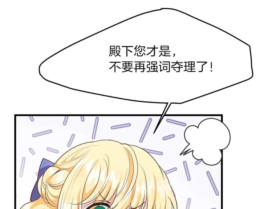 第26话 不想离开70