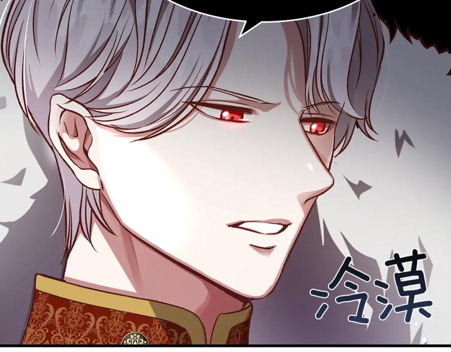 第11话 觐见父皇195