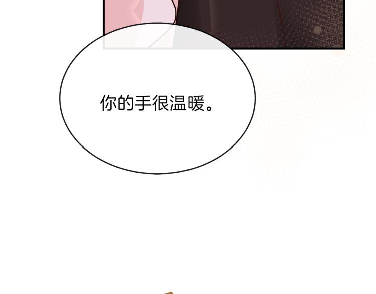 第2话 不要走166