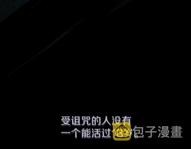 第3话 勾指起誓64