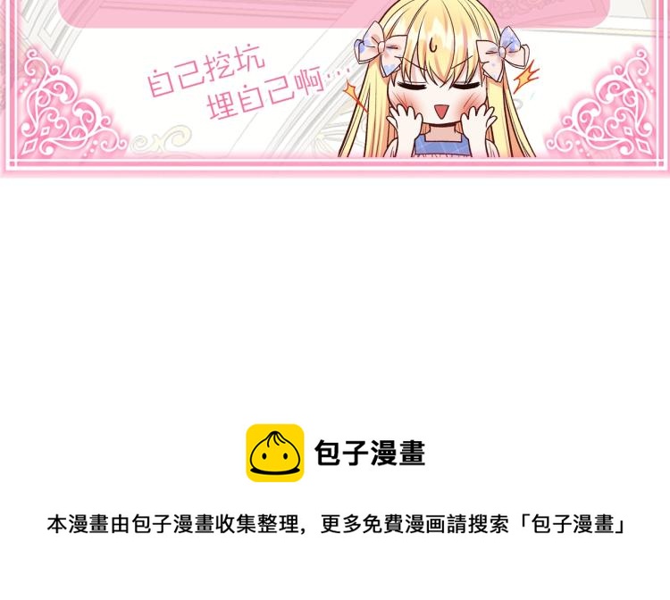 第15话 礼物151