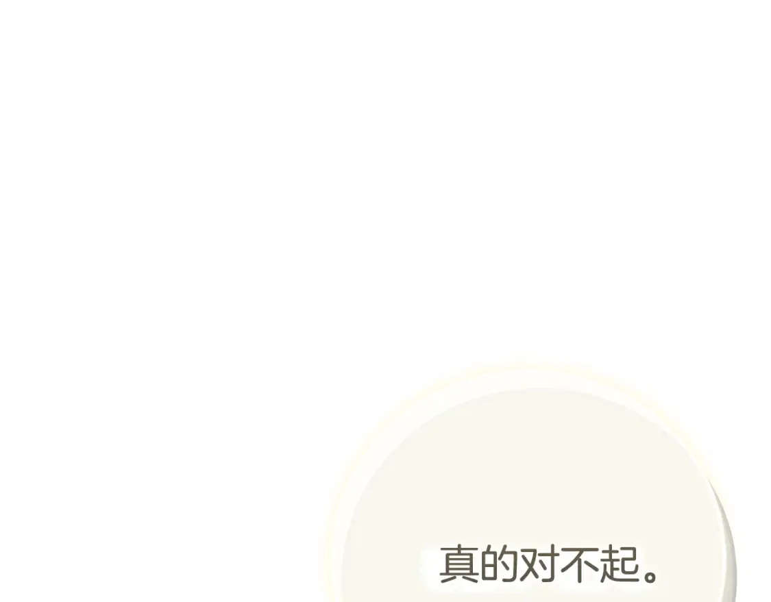 第13话 重拾记忆292