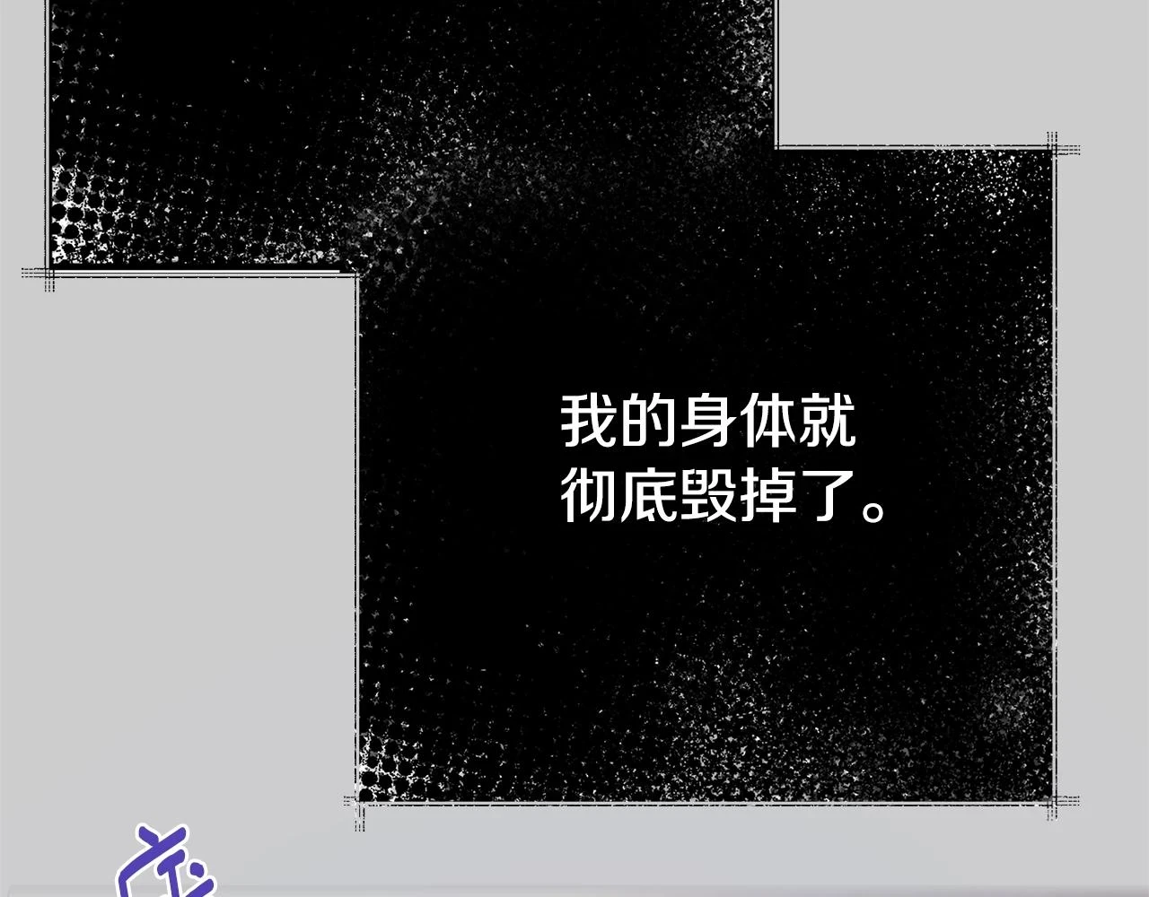 第31话 真相沉没27