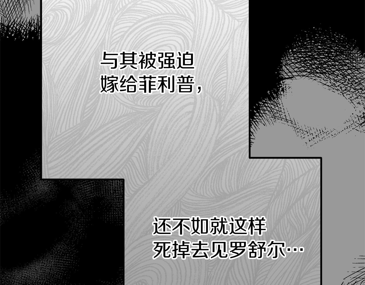 第27话 寻光178