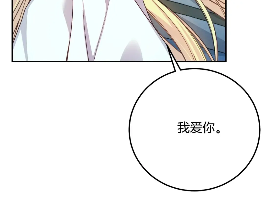第14话 我爱你202