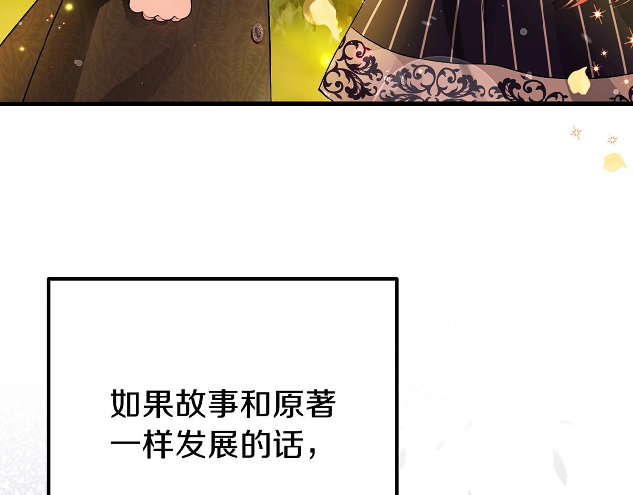 第37话 惨剧之源242