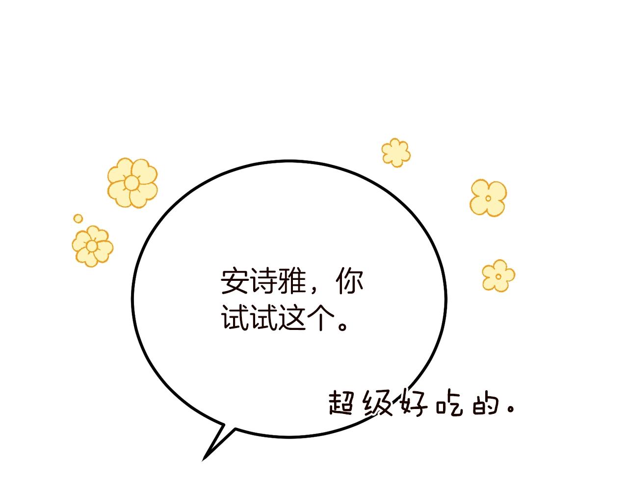 第15话 命运舞会127