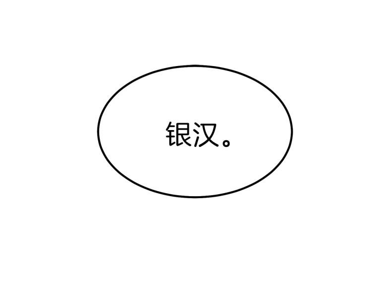 第14话 我要练腹肌！60