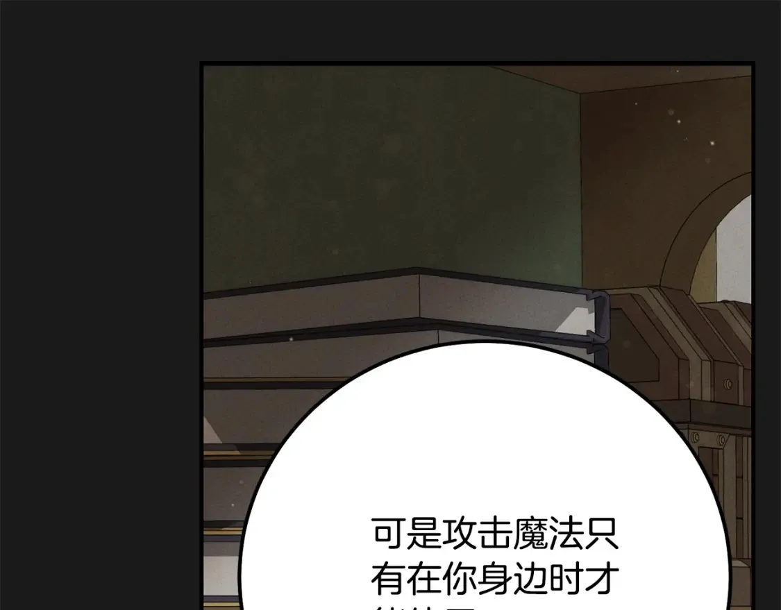 第13话 重拾记忆54