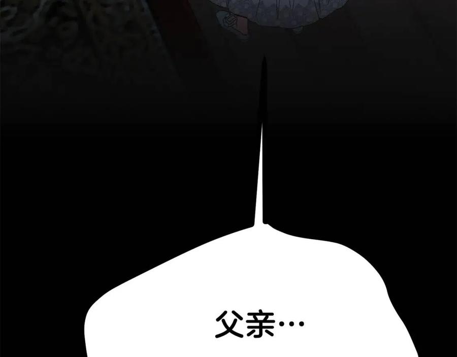 第31话 打雪仗吧！9