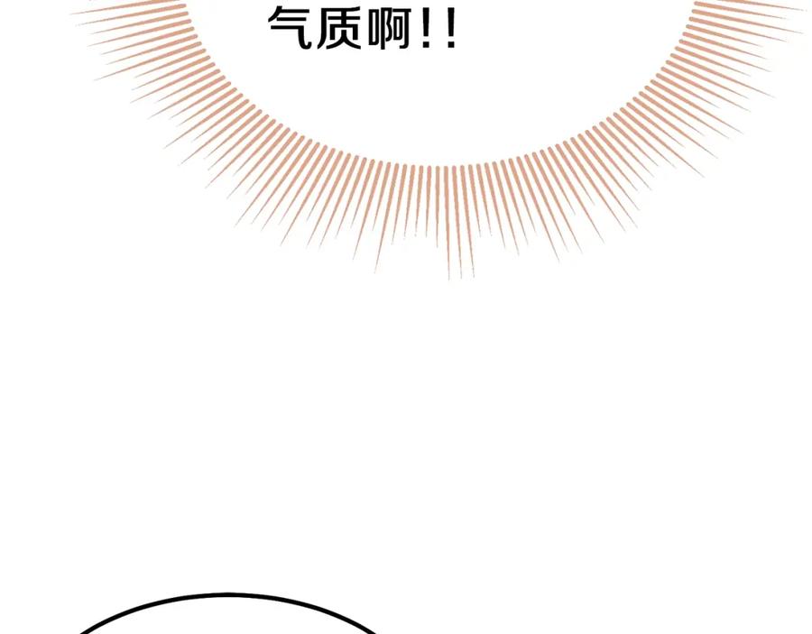 第11话 觐见父皇142