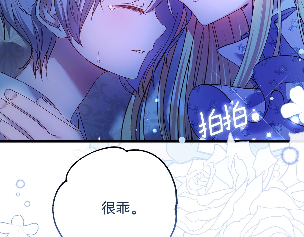 第12话 铂汉的预言24