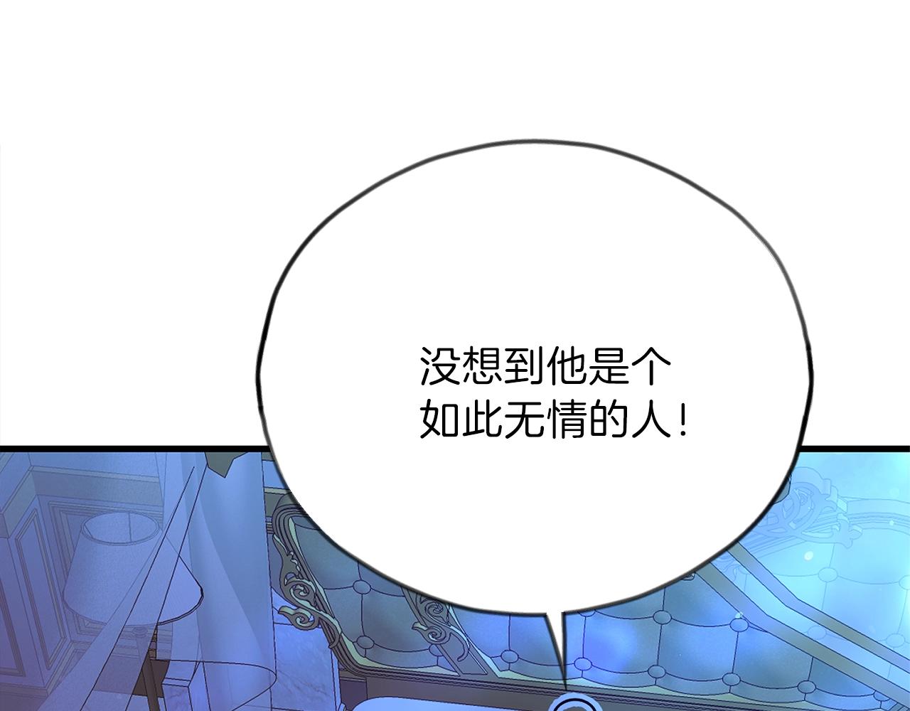 第11话 兔兔emo159