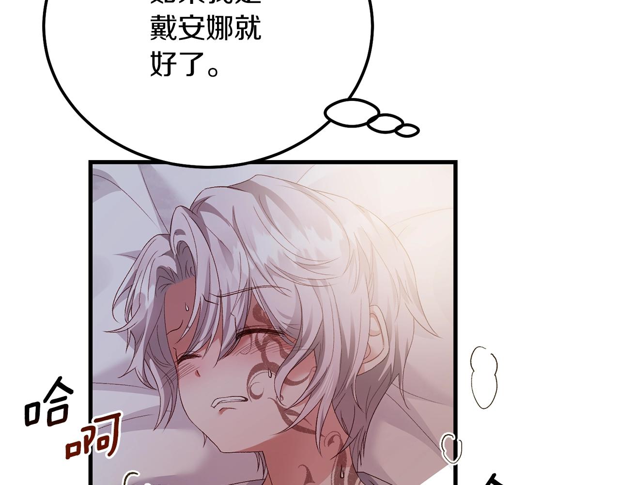第6话 自责93
