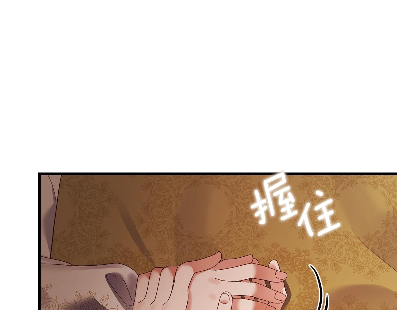 第7话 苏醒64