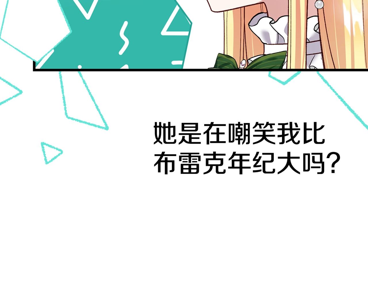 第18话 掌心的温度220
