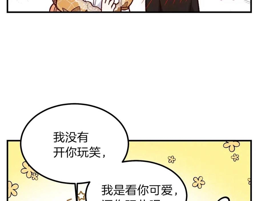 第8话 别离开我13