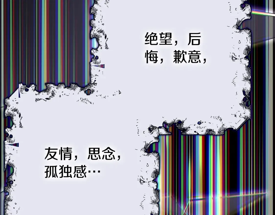 第13话 重拾记忆254