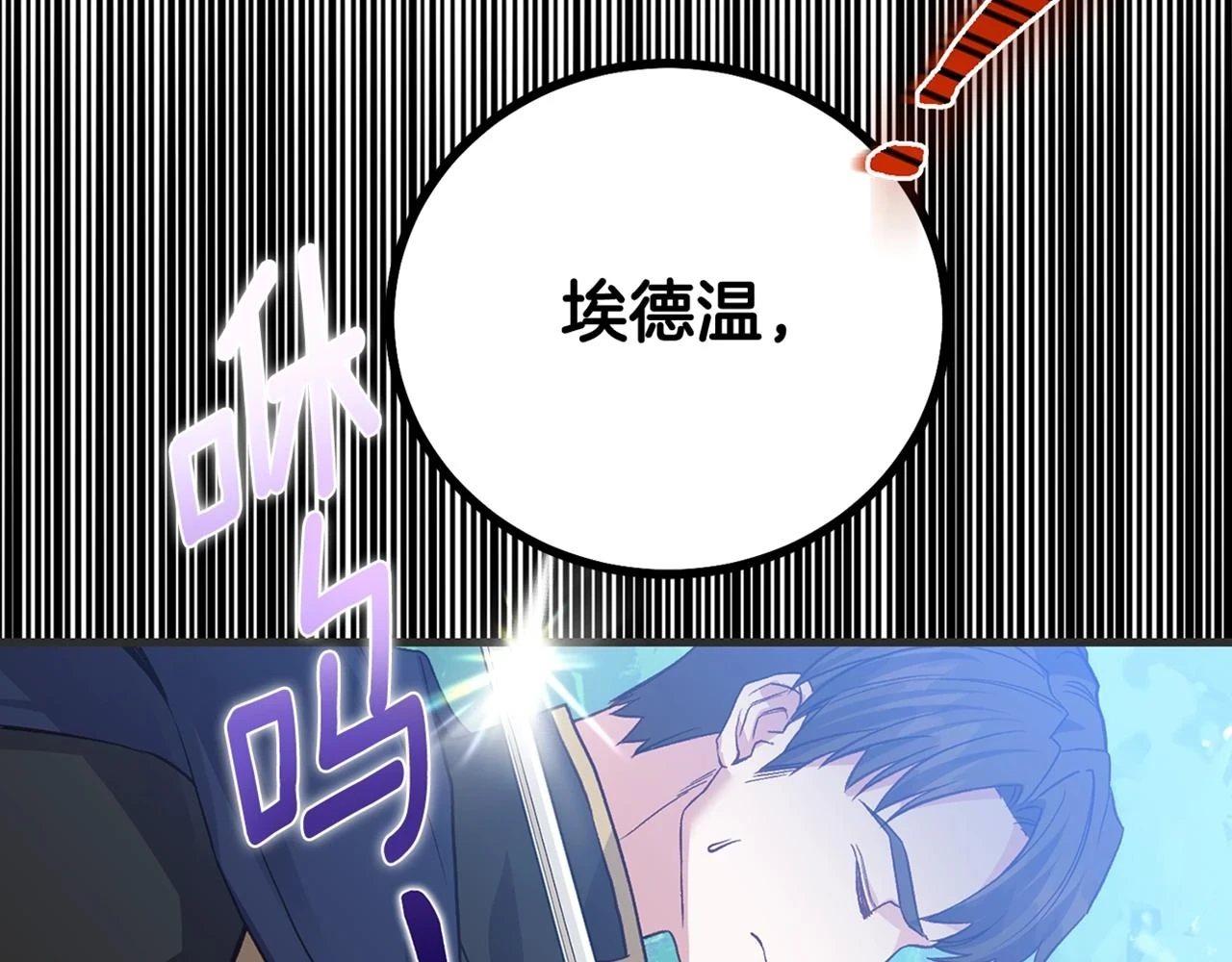 第32话 女神的诅咒225