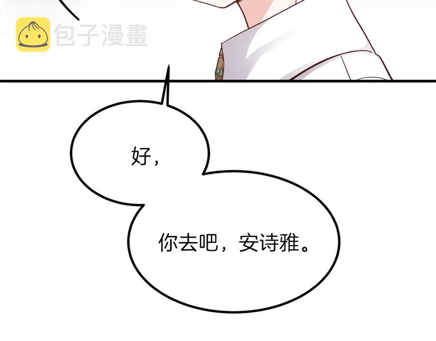 第11话 觐见父皇39