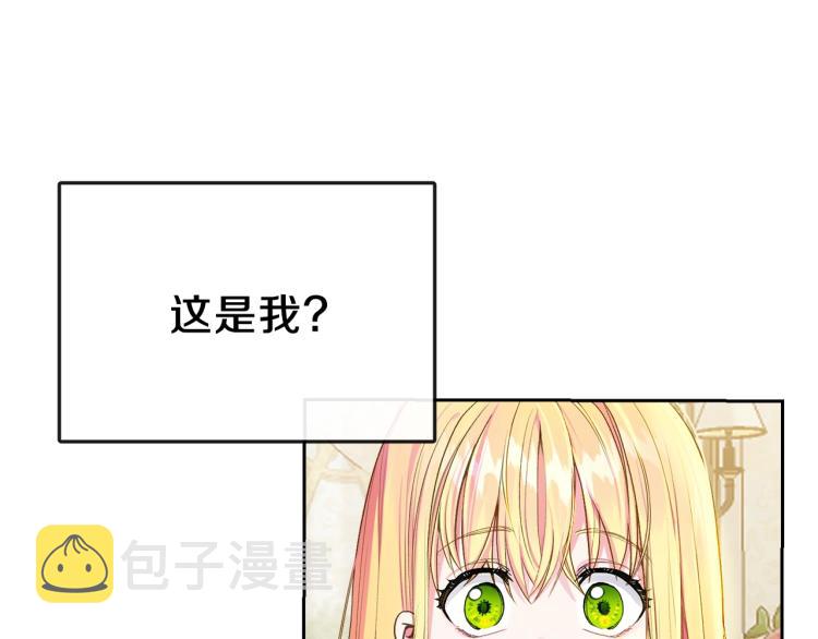 第1话 你很好看36