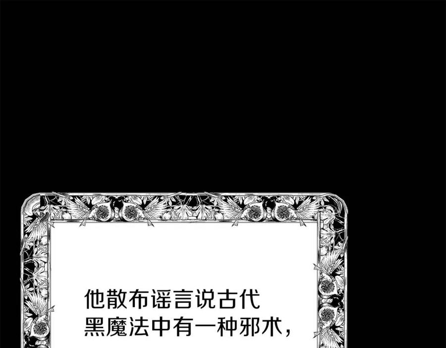 第27话 秘密武器140