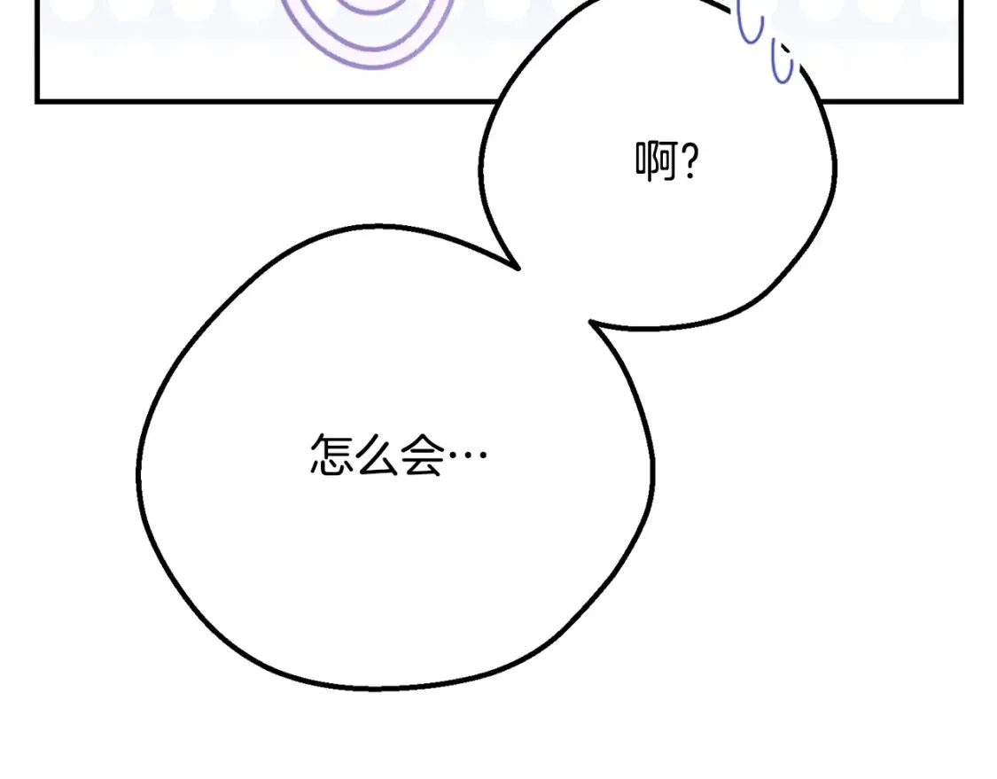 第14话 我爱你114