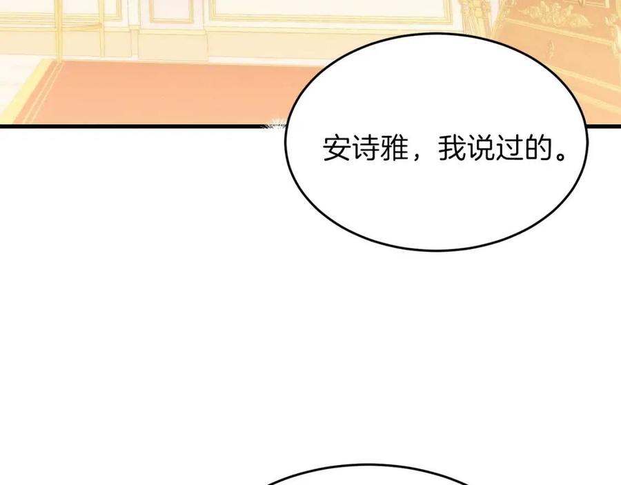第27话 秘密武器34