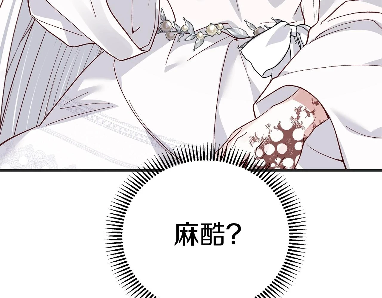 第33话 七年之后202