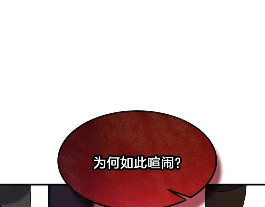 第32话 垃圾就是垃圾111