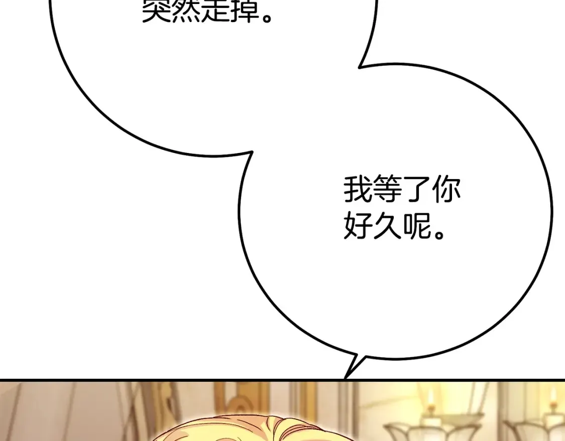 第11话 以命抵命98