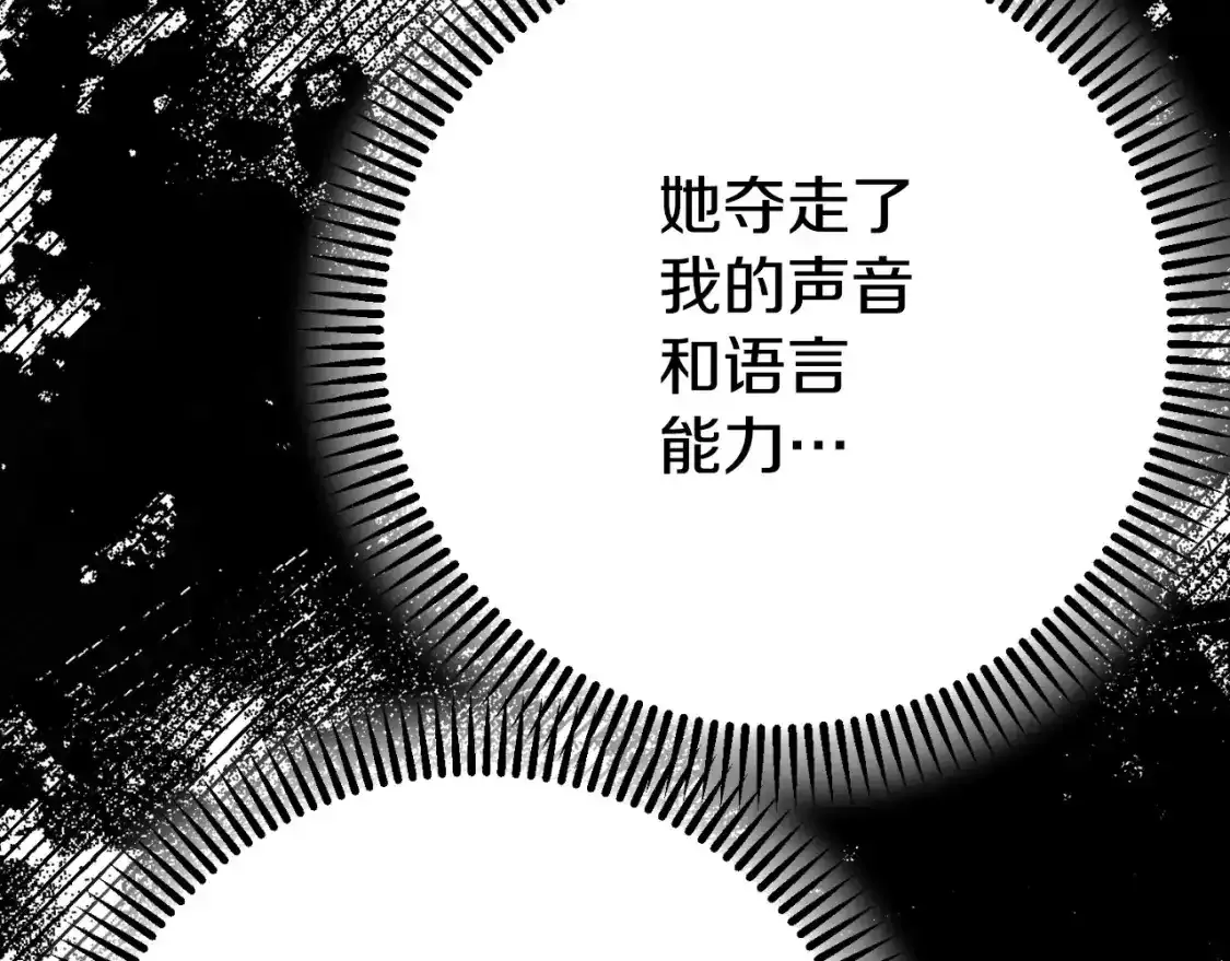第3话 想告诉你162