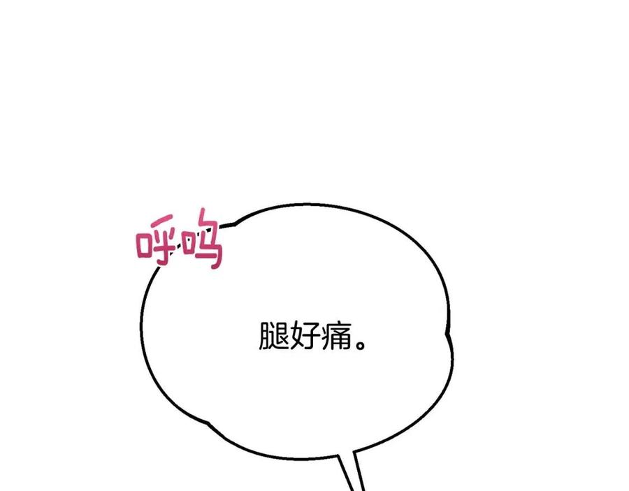 第34话 骑士之梦182