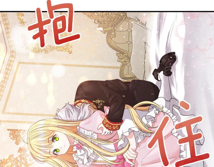 第2话 不要走162