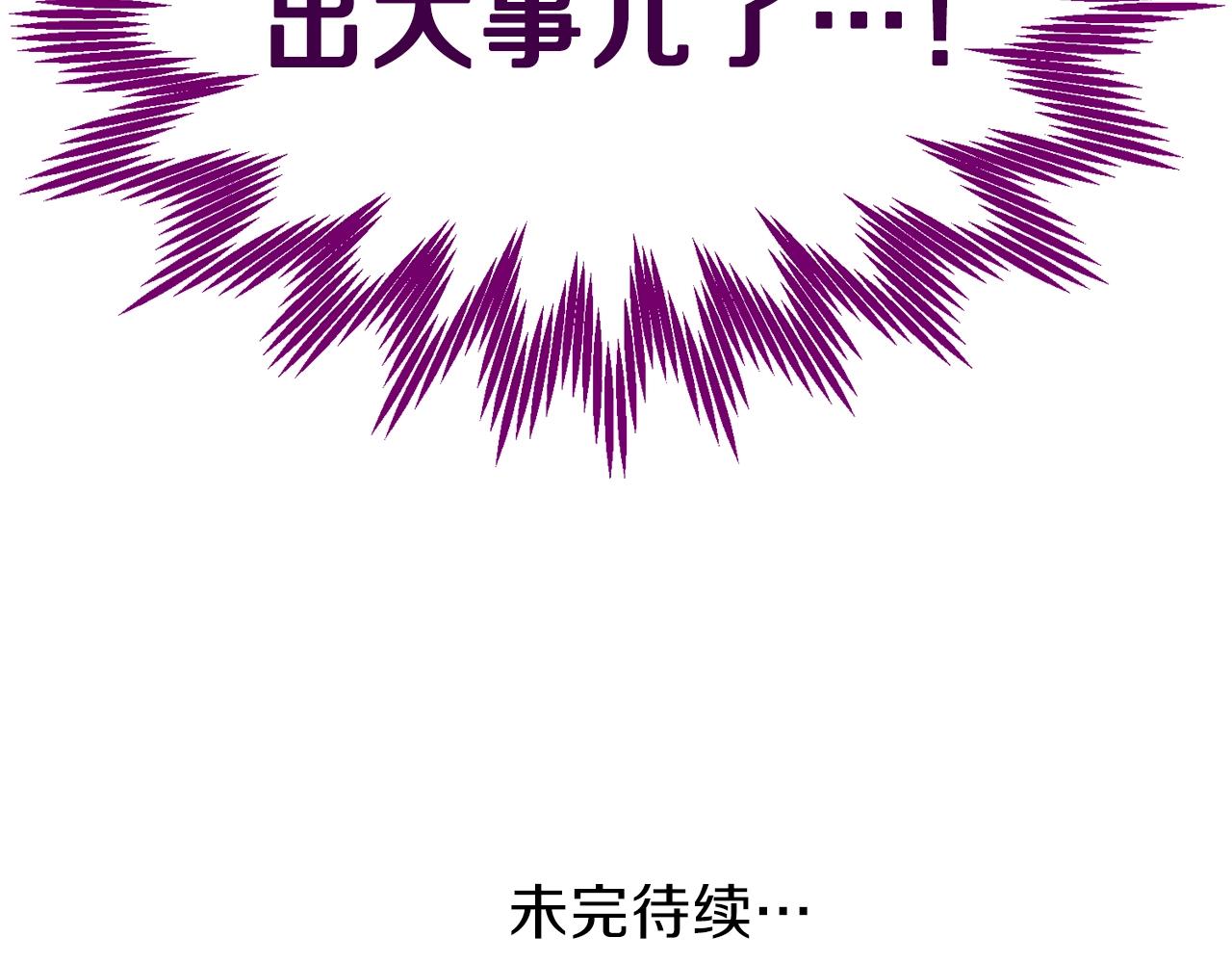 第39话 午睡时间173