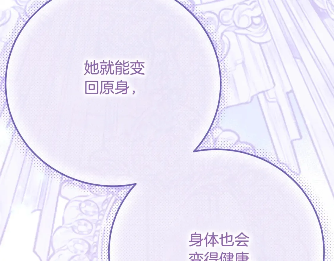 第12话 安诗雅，对不起12