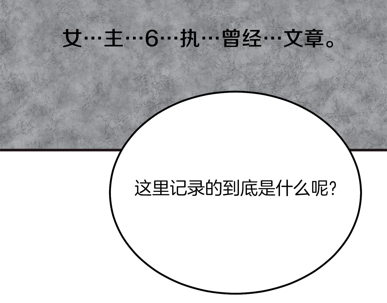第9话 追兵53