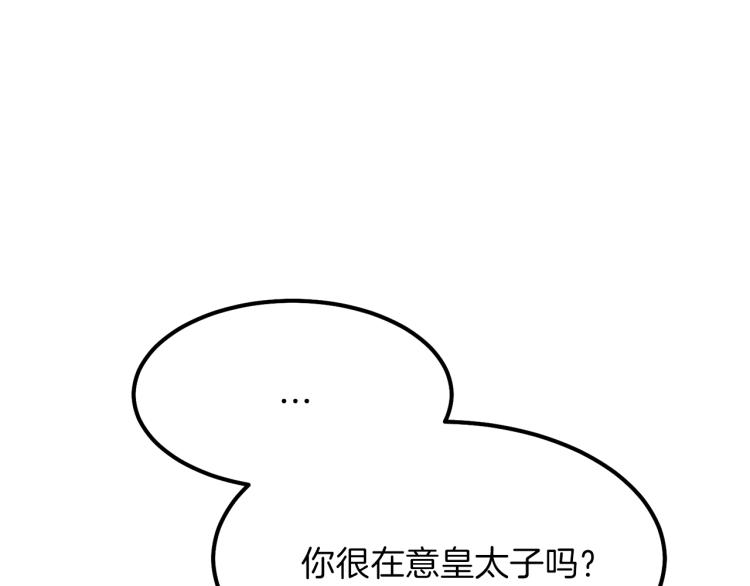 第15话 礼物109