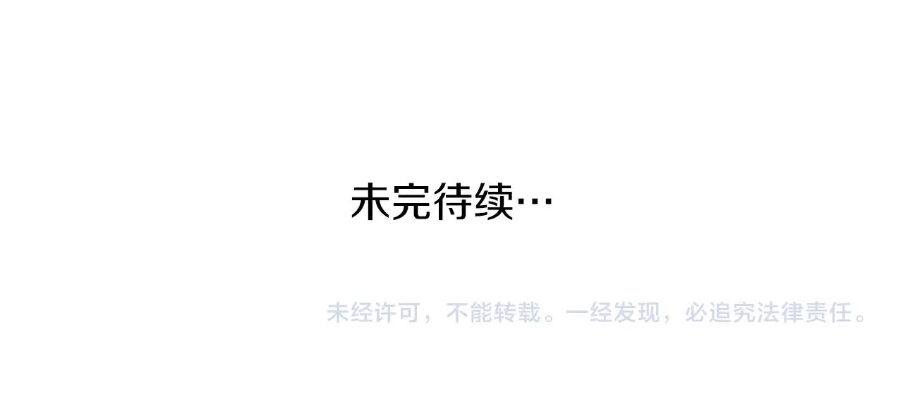第15话 命运舞会211