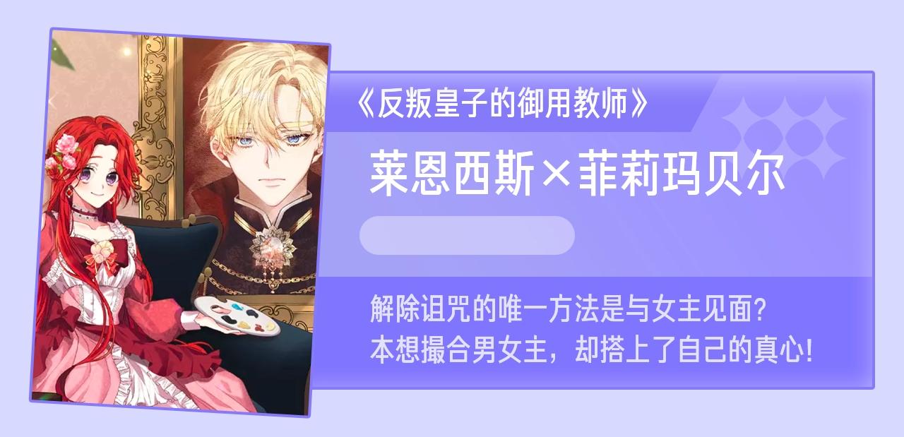 第18话 掌心的温度225