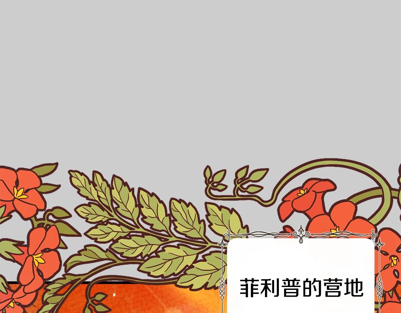第24话 闺蜜决裂79