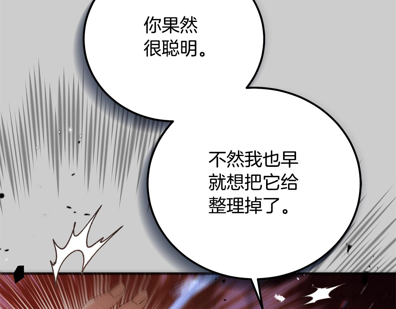 第29话 只爱你一个48