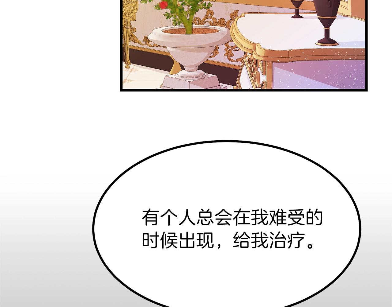 第一季完结篇 猫猫惊恐26