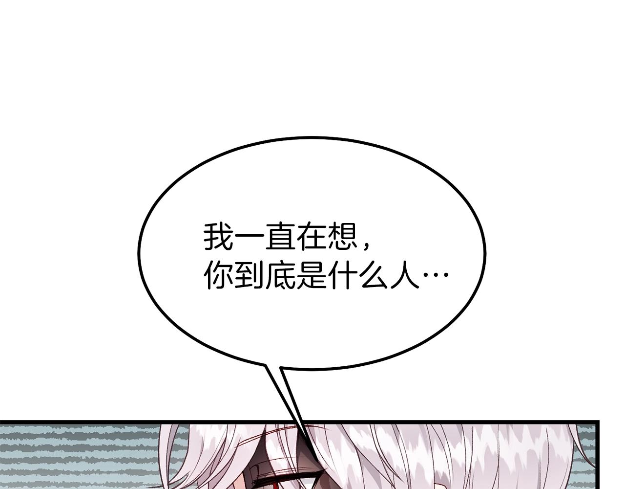 第一季完结篇 猫猫惊恐22