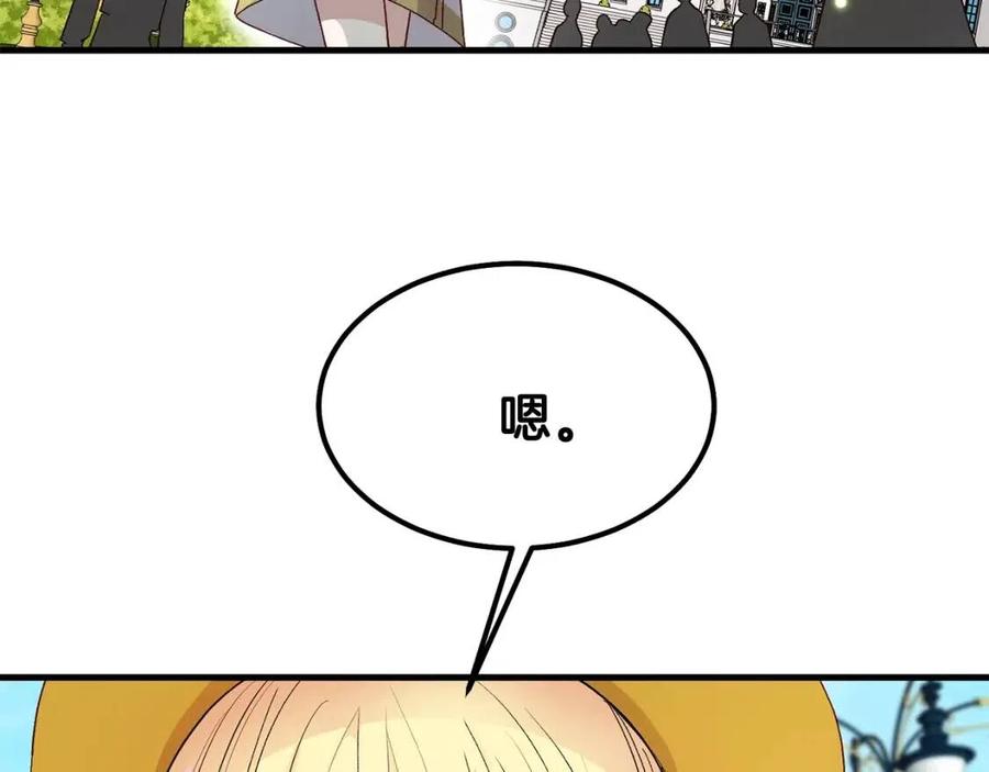 第35话 相互守护192
