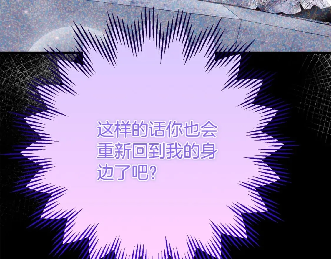第11话 以命抵命160