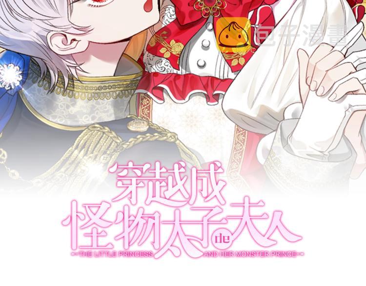 第5话 投喂时间133